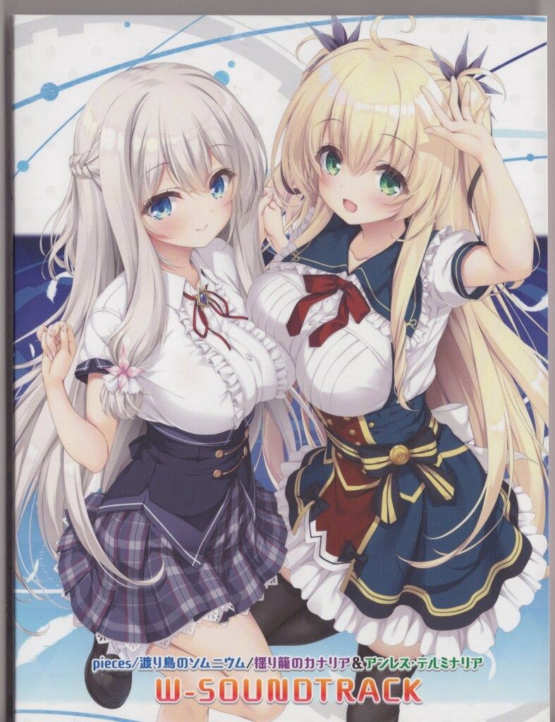 pieces/渡り鳥のソムニウム　Amazon特典ドラマDLCカード ソムニウム（梦） - 茶太 - 单曲 - 网易云音乐