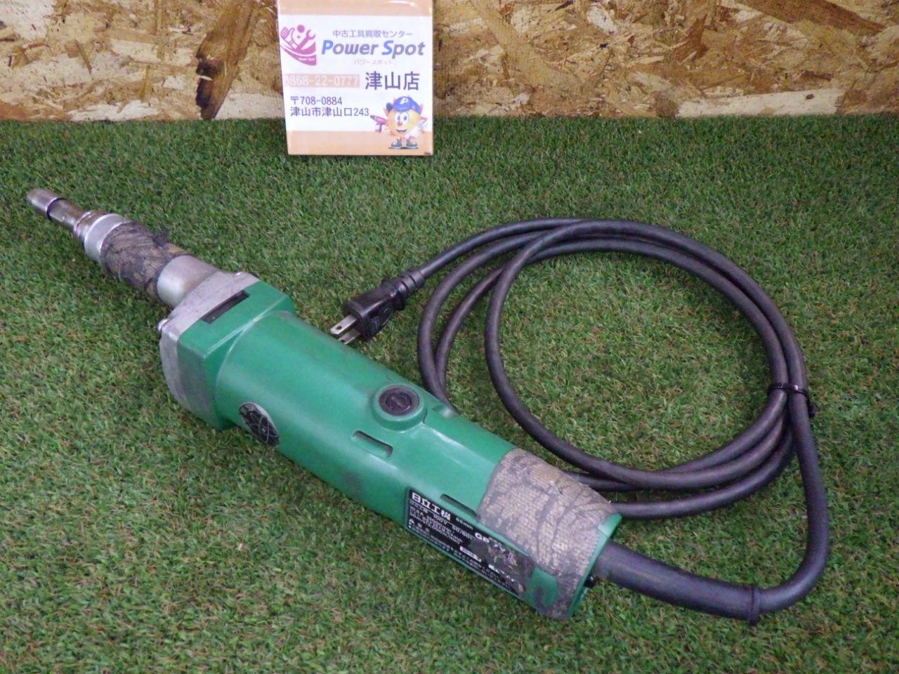 ジャンク品 日立工機 携帯電子グラインダ GP7Y 電動工具 動作未 品
