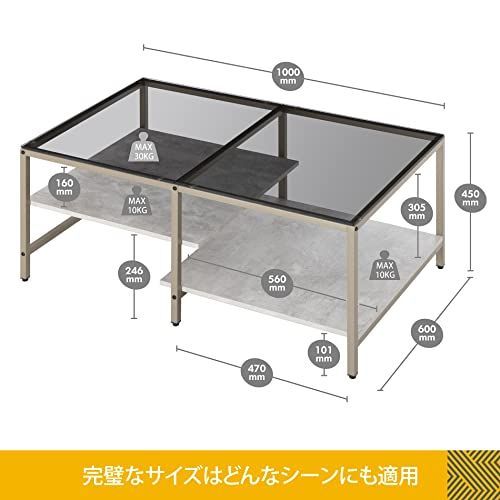 ガラステーブル