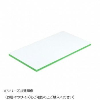 三洋化成 カラー抗菌業務用まな板 CKG-20S G