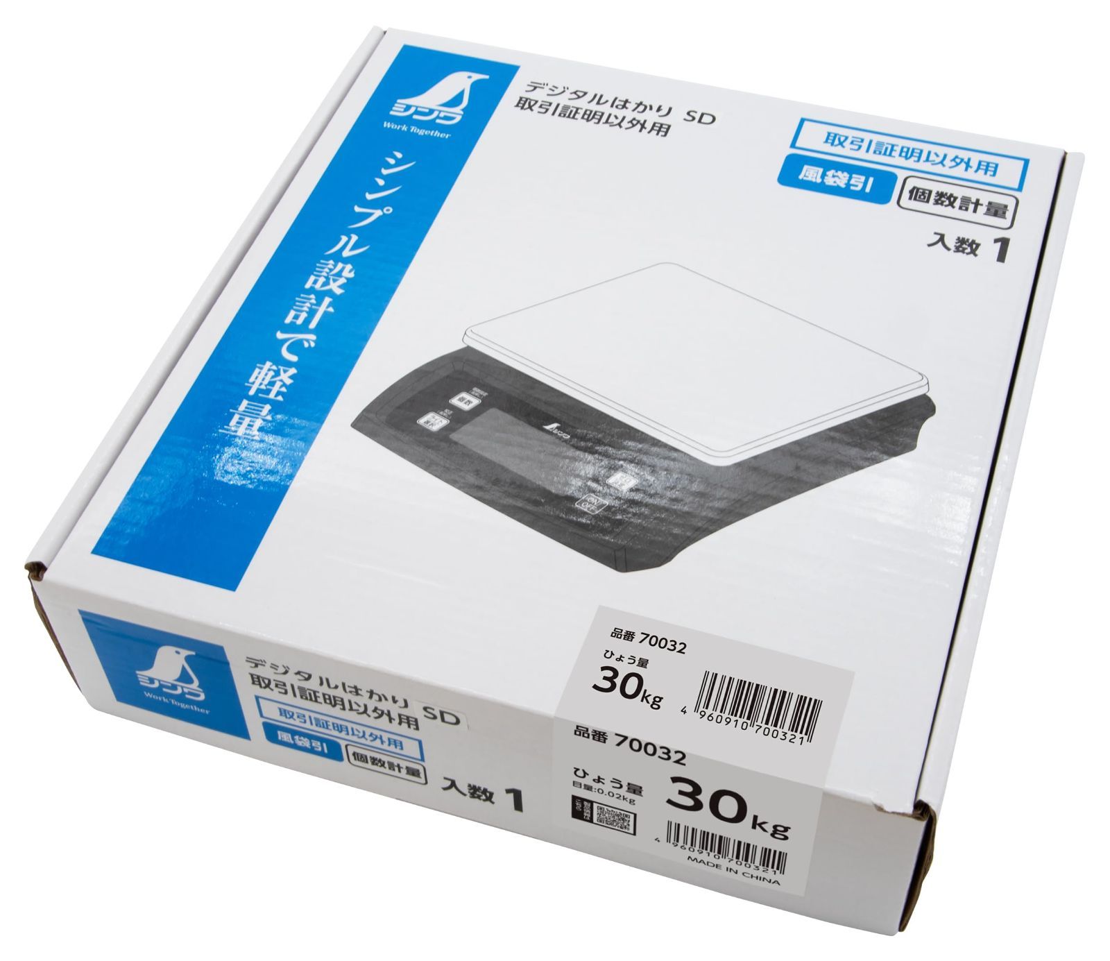 シンワ測定
