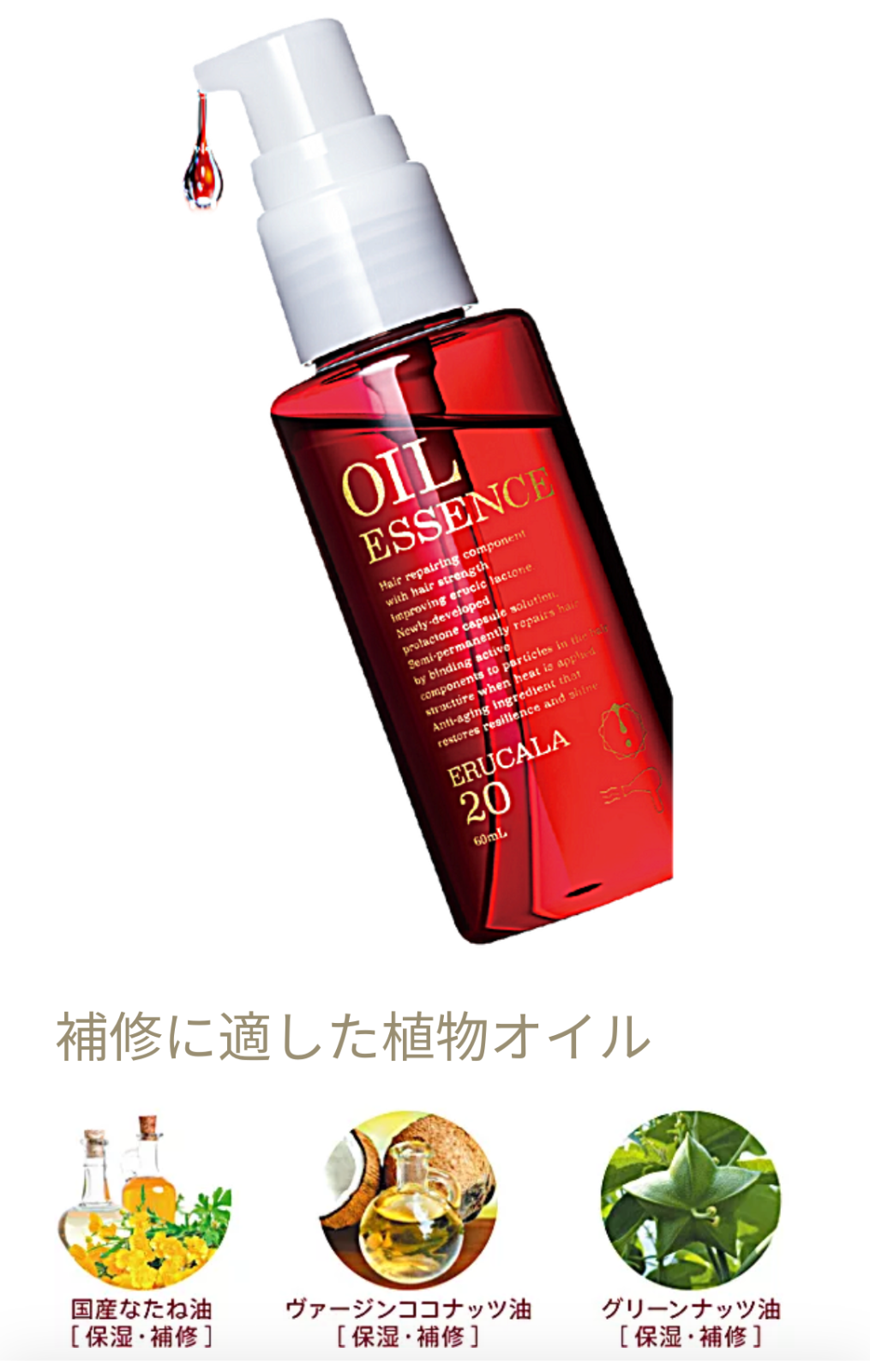 SALE／87%OFF】 業務用 ２０ お得４本セット エルカラ １２０ｍｌ トリートメント、ヘア