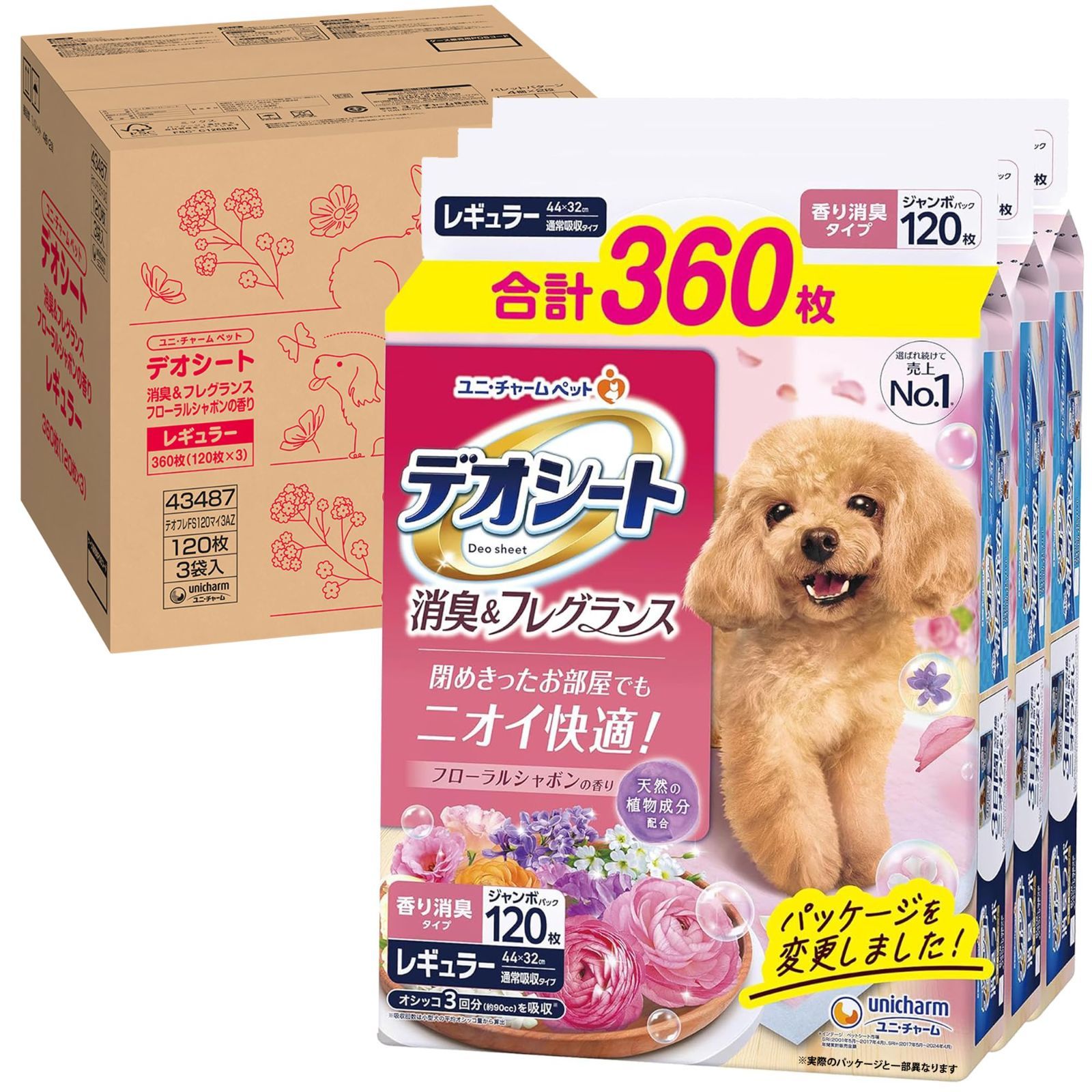 数量 消臭 フレグランス フローラルシャボンの香り レギュラー デオシート 360枚 120枚×3 犬用トイレシート ケース品