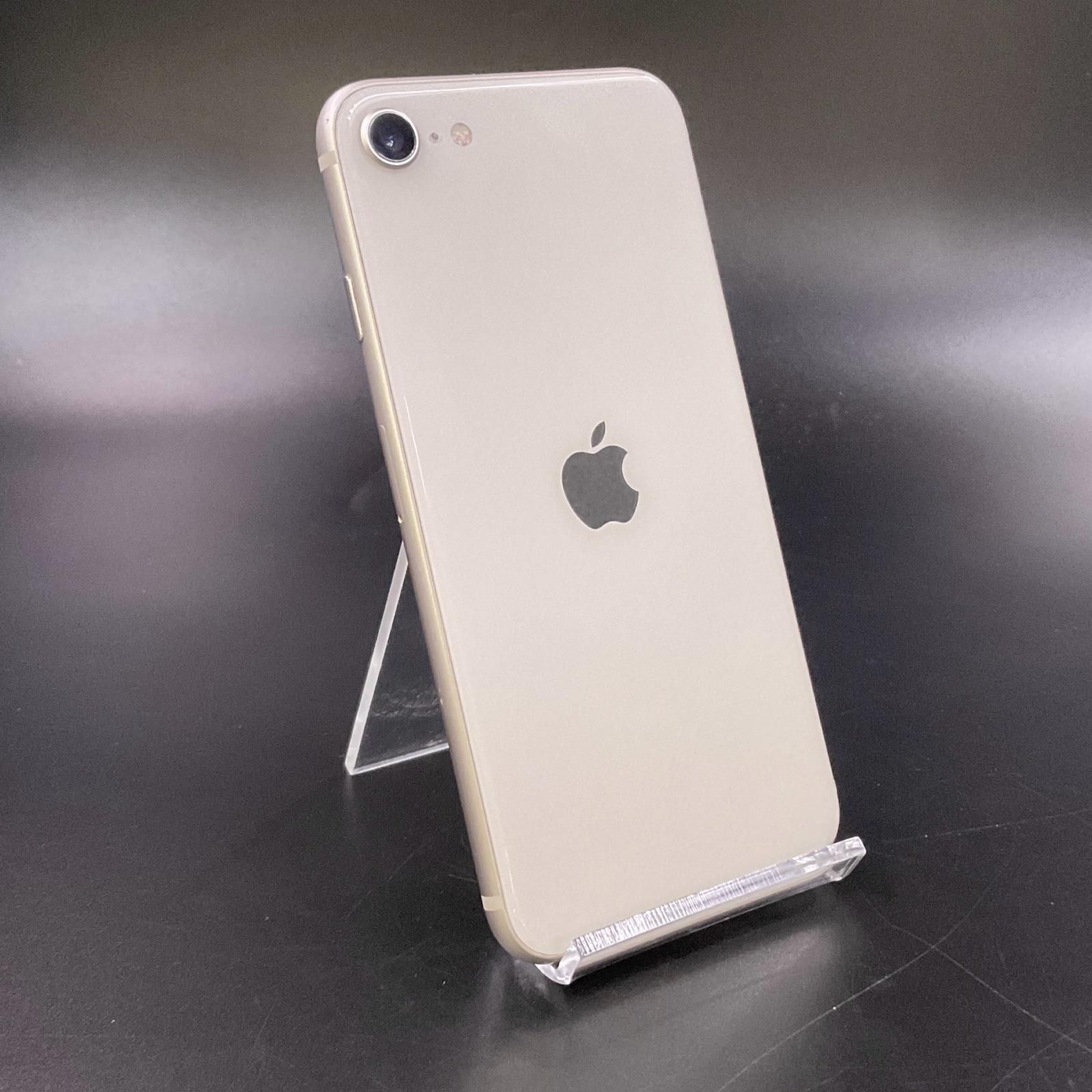 iPhone 64GB SE SIMフリー 第3世代 ホワイト スターライト Apple SE