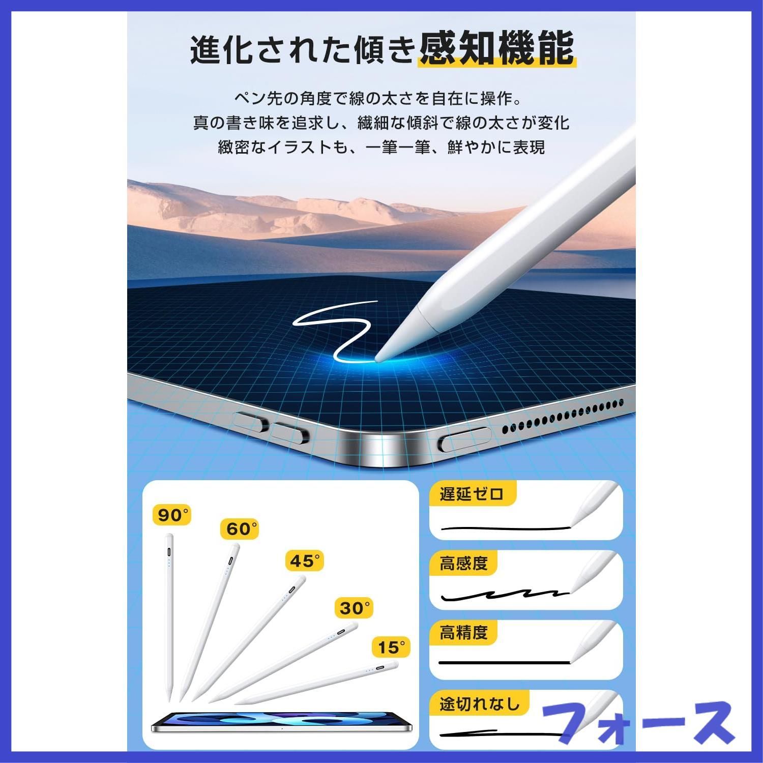 2024新登場・高精度】 タッチペン ipad ペンシル USB急速充電