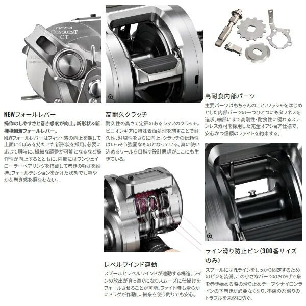≪'25年3月新商品！≫ シマノ '25 オシア コンクエスト CT 200PG(右