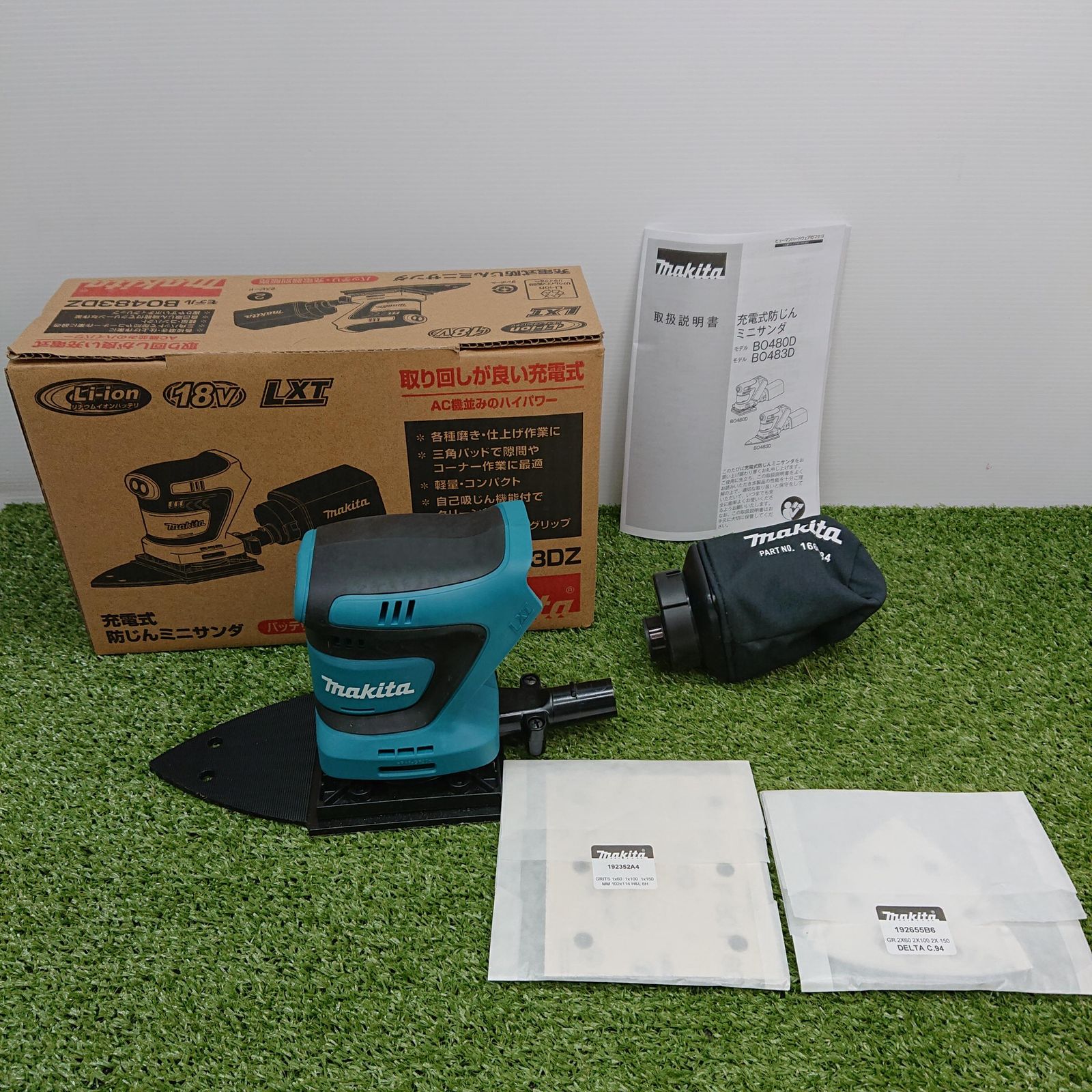 未使用品】 マキタ BO483DZ 充電式 防じん ミニサンダ 18V 本体のみ