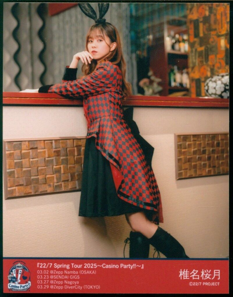 22/7『Spring Tour 2025 Casino Party』ブロマイド 22/7『Spring Tour 2025 Casino Party』ブロマイド 22/7 Spring