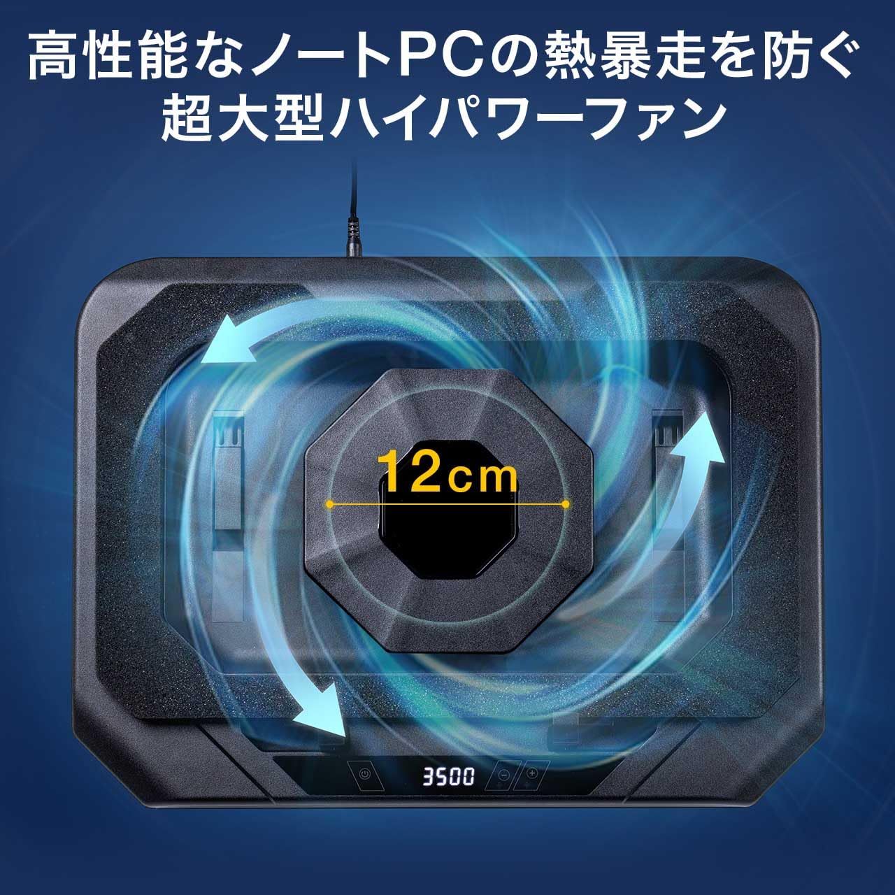サンワダイレクト ノートパソコン 冷却 スタンド ターボファン 超強力 12～19インチ対応 無段階風量調整 角度調整 USBハブ 3ポート AC電源付き 冷却台 クーラー 400-CLN037