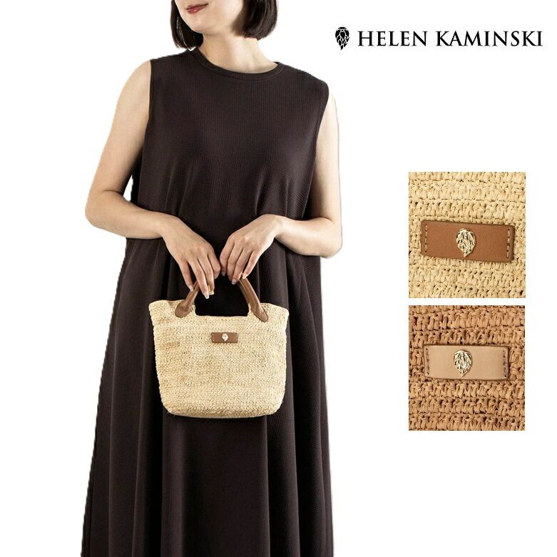 ヘレンカミンスキー Helen Kaminski バック トートバック