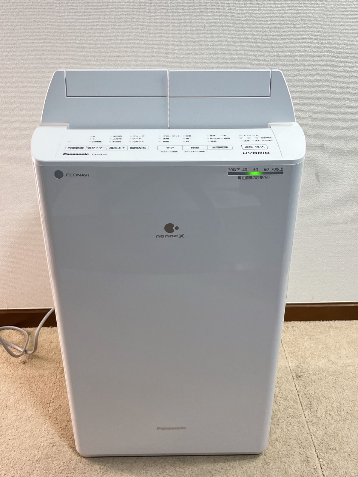 シャープ 23畳 冷風・衣類乾燥除湿機 コンパクトクール CM-L100 良品