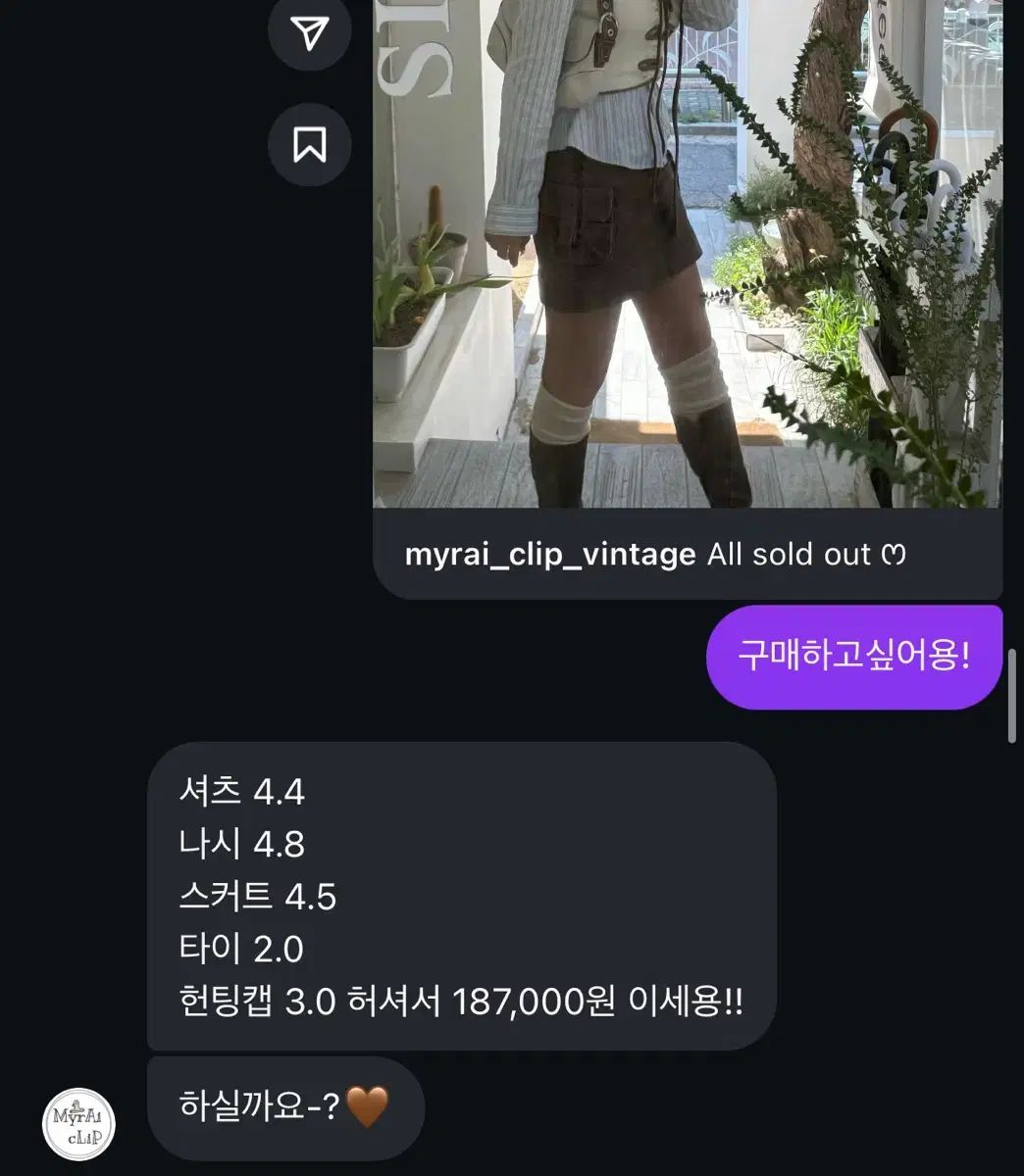 MIRAIクリップ ウェスタン ムード コーディネートセット MAAHADDERANG_COM