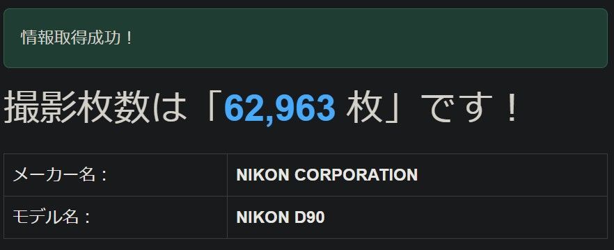  Nikon D 90 ボディ デジタル一眼レフ ④ デジタル一眼レフ デジタルカメラ