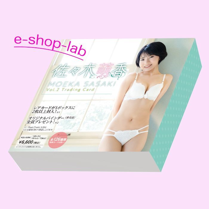 HIT'S/佐々木萌香2 Vol.2 プラソン限定特典カードD付き 未開封