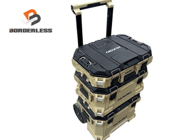 HiKOKI ハイコーキ マルチクルーザー ツールボックス キャリー付き3段セット サンドベージュ 収納 工具箱 109506