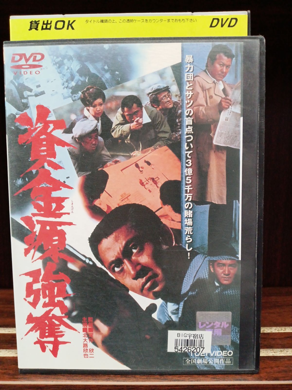 78RPM/SP 勝太郎, 楠木繁夫 夜市音頭 / 堺音頭 C003 TEICHIKU /00500 78RPM/SP 勝太郎, 楠木繁夫 夜市音頭 / 堺音頭 C003 TEICHIKU