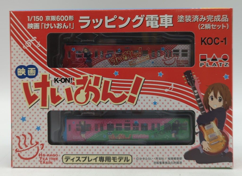 Nゲージ 1/150 京阪600形 映画「けいおん！」ラッピング電車(2輌