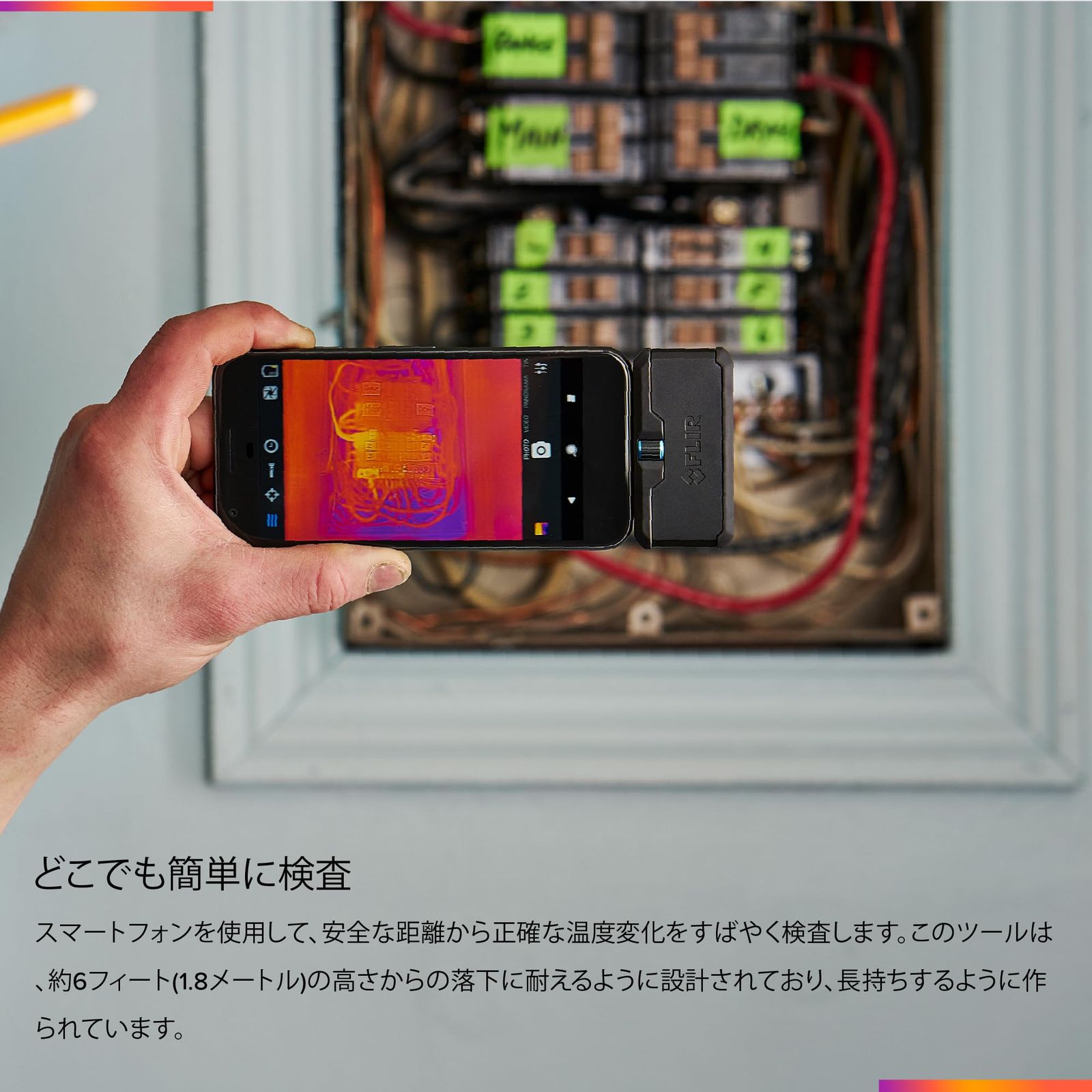 Androidスマートフォン用高解像度サーマルイメージングカメラ USB-C