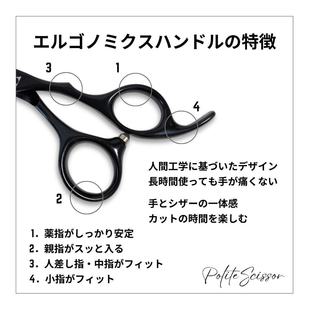 切れ味抜群◎✨プロ仕様セニングシザーブレンダーブレンディング理美容師＆トリマー可 ✨切れ味抜群✨プロ用はさみセニングシザー美容師トリマー理容師