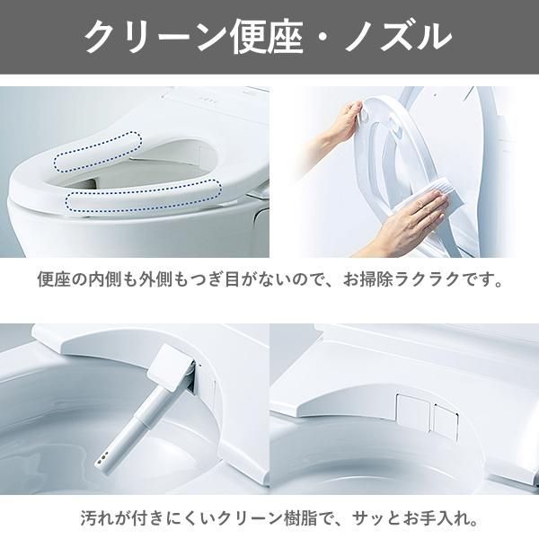 TOTO TCF4713R#NW1 TOTO 温水洗浄便座 TCF4713R #NW1 ホワイト 瞬間式