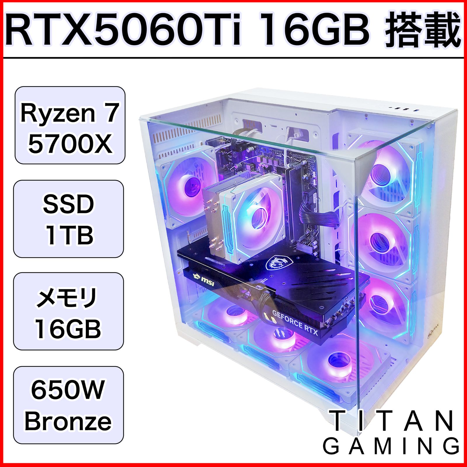 ハイグレード】 Ryzen7&RTX2080搭載ゲーミングPCフルセット ハイ