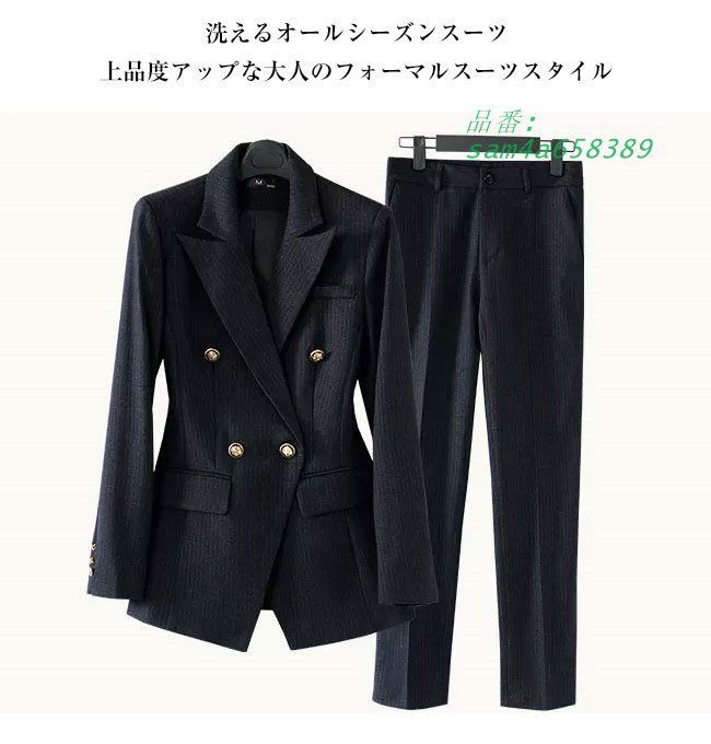 レディーススーツ セットアップ パンツスーツ ビジネススーツ フォーマルスーツ 2点セット ジャケット 上下 面接 洗える 制服スーツ OL パンツ ビジネス 通勤 就 am4a658389