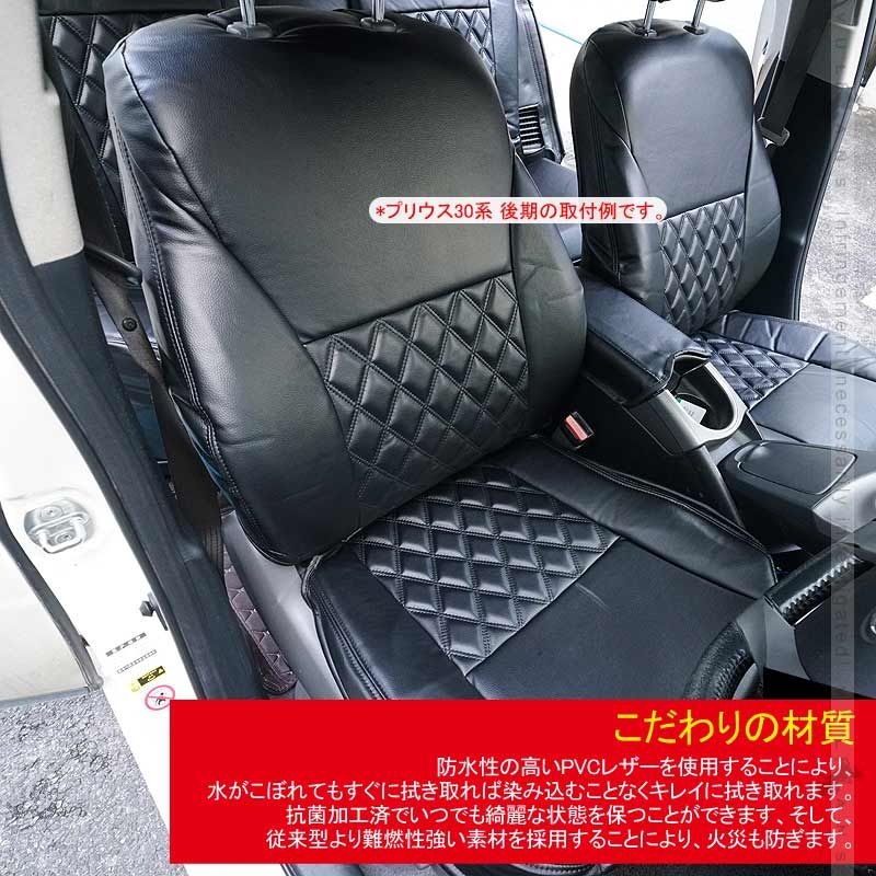 内装 パーツ