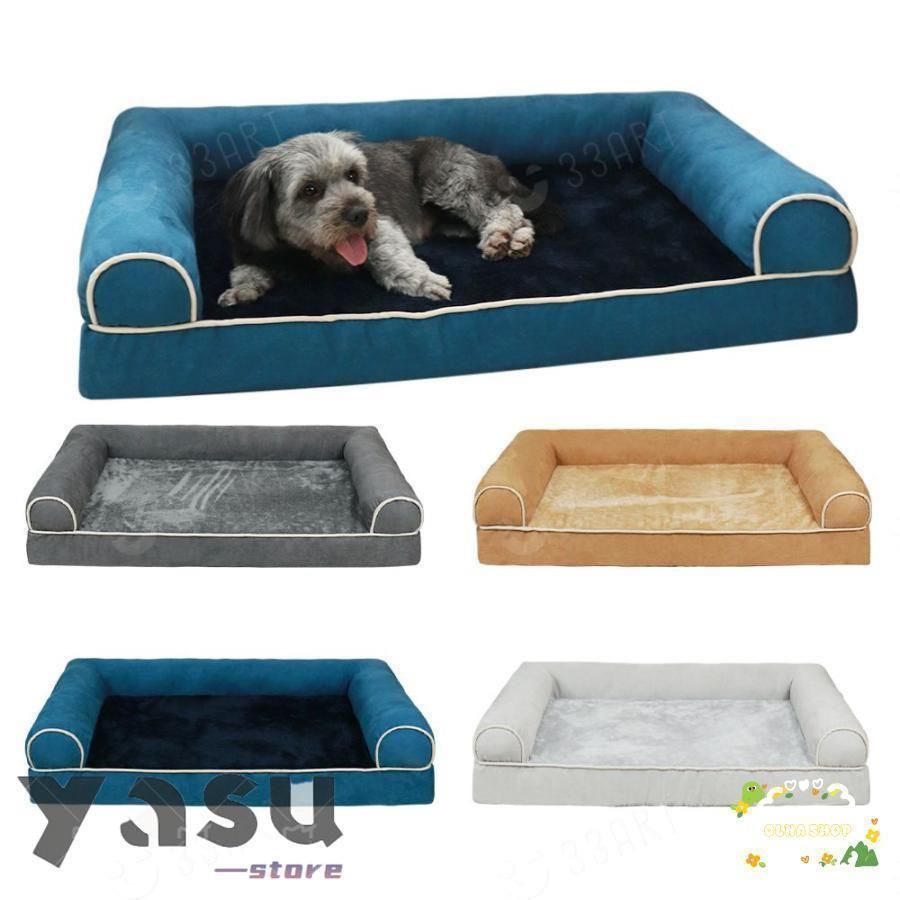 枕付き よい肌触り