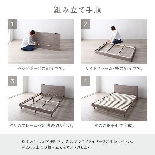 宮付き 宮棚付き