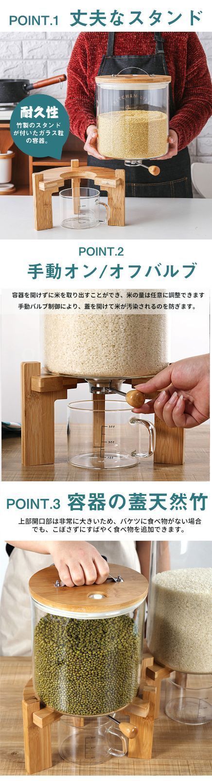 収納容器