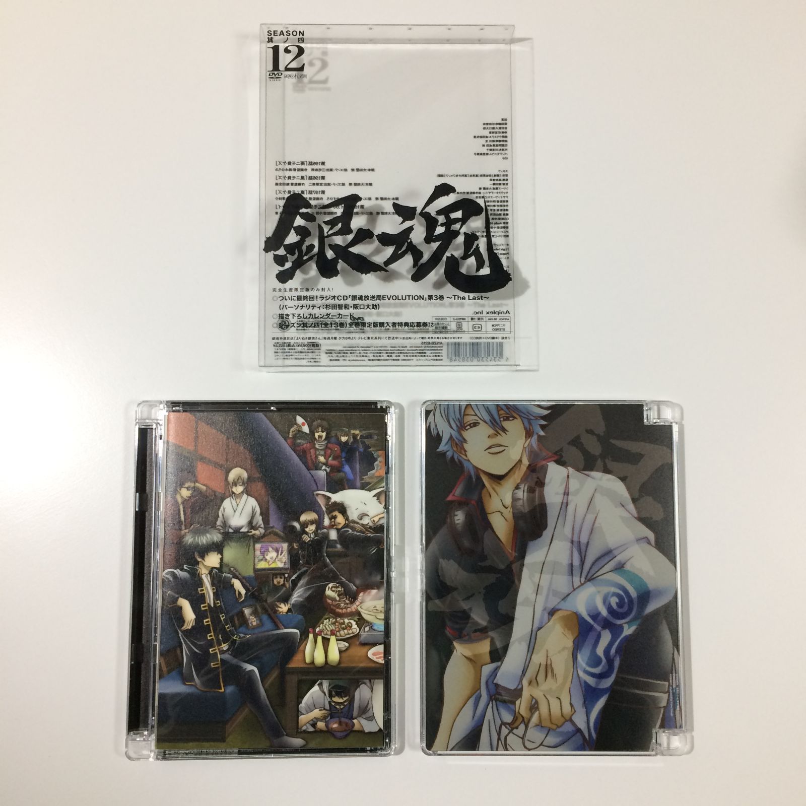 銀魂 其ノ四 初回限定DVD全巻+特典☆美品 | Shop at Mercari from Japan! | Buyee
