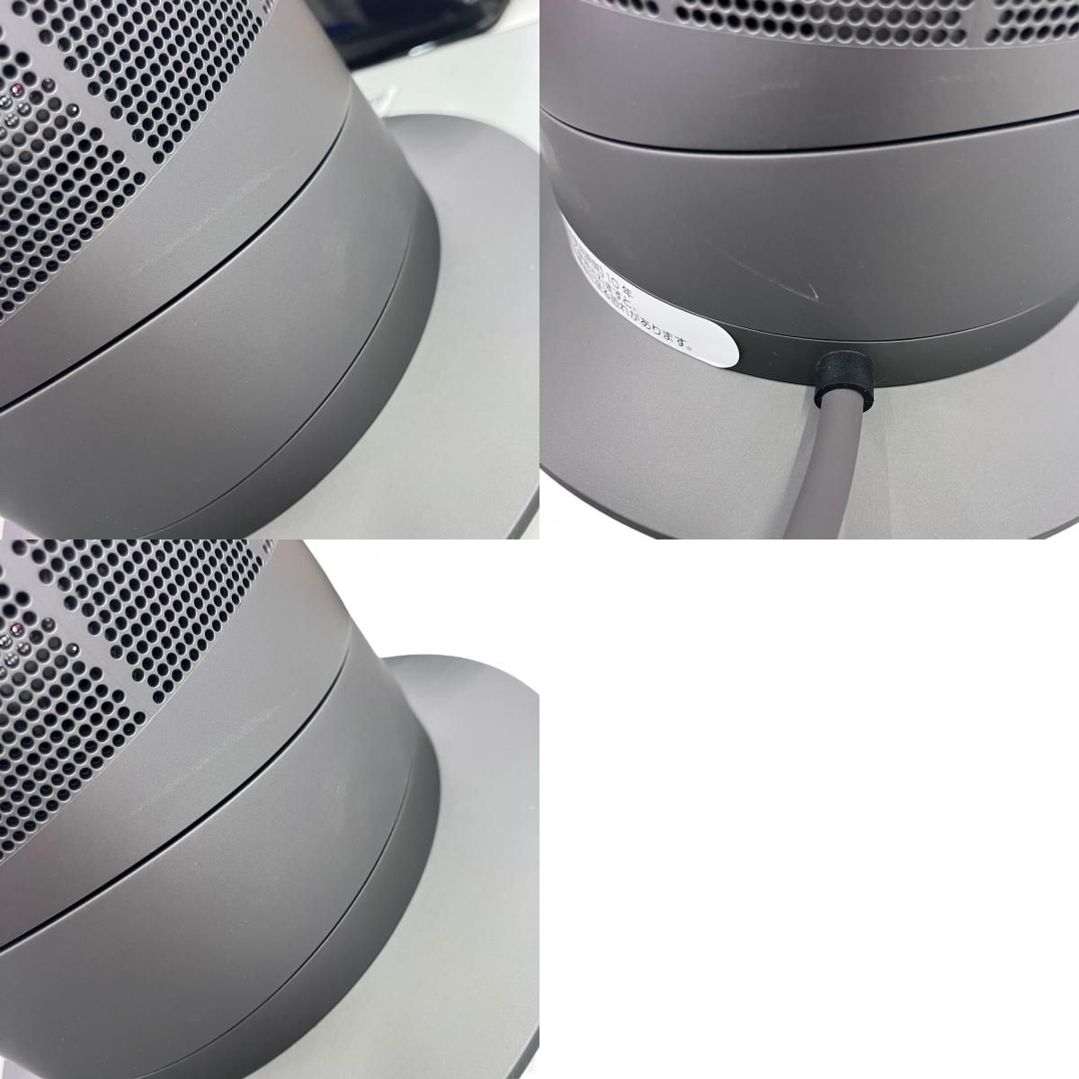 Hot-Cool セラミックファンヒーター