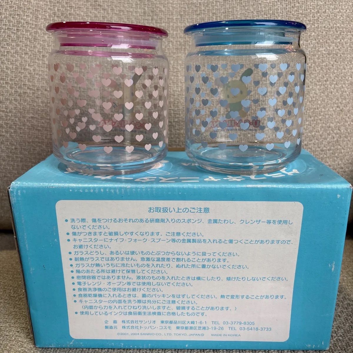 🌼SANRIO/USAHANA】箱入り未使用品グラスキャニスターセット サンリオ