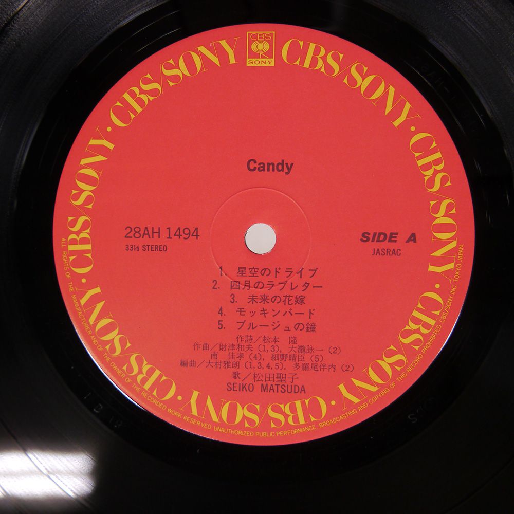 ※CBS刻印 美品 箱帯付きCD【35DH19 】松田聖子 candy CBS刻印 美品 箱帯付きCD【35DH19 】松田聖子 candy - メルカリ