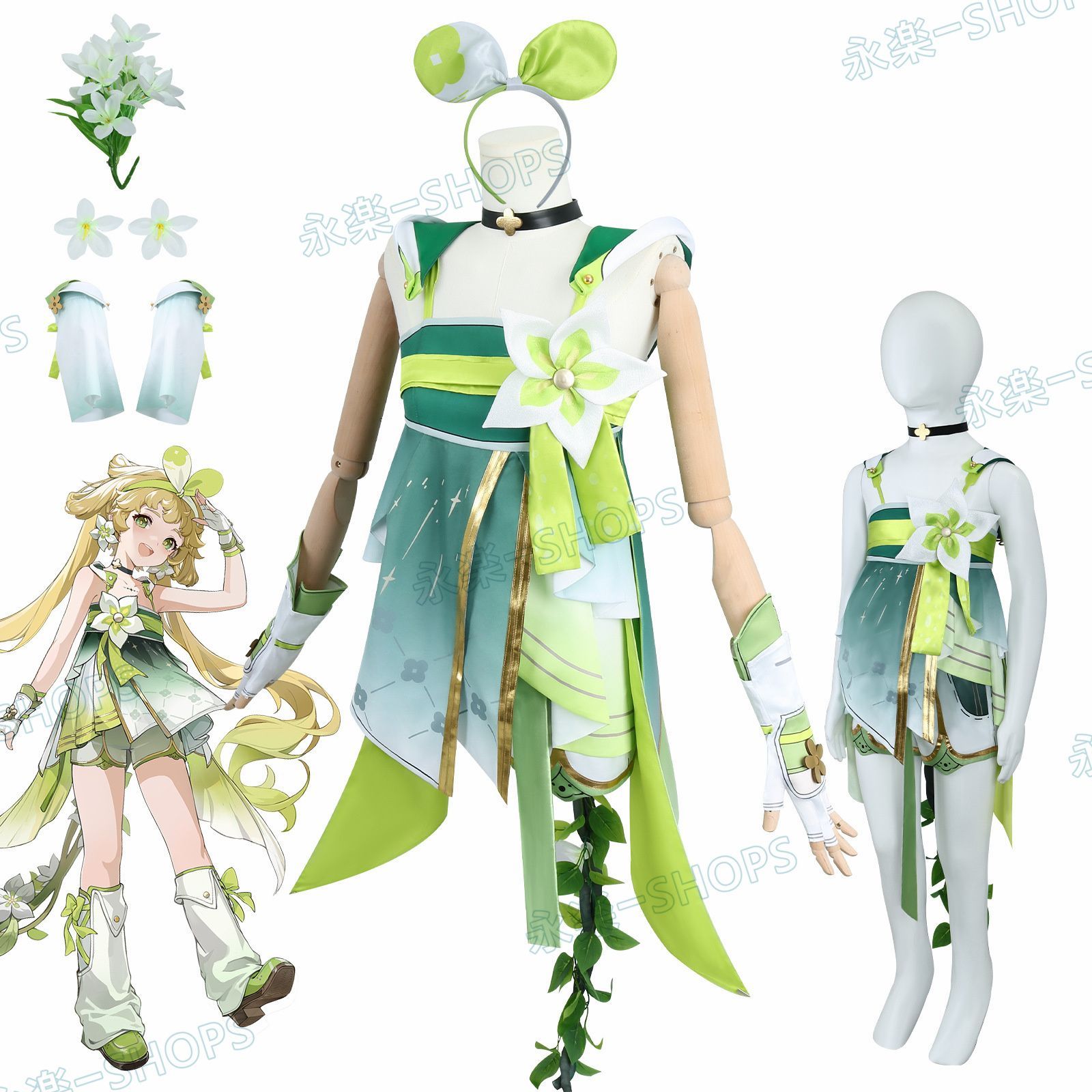 ヴェリーナ Verina