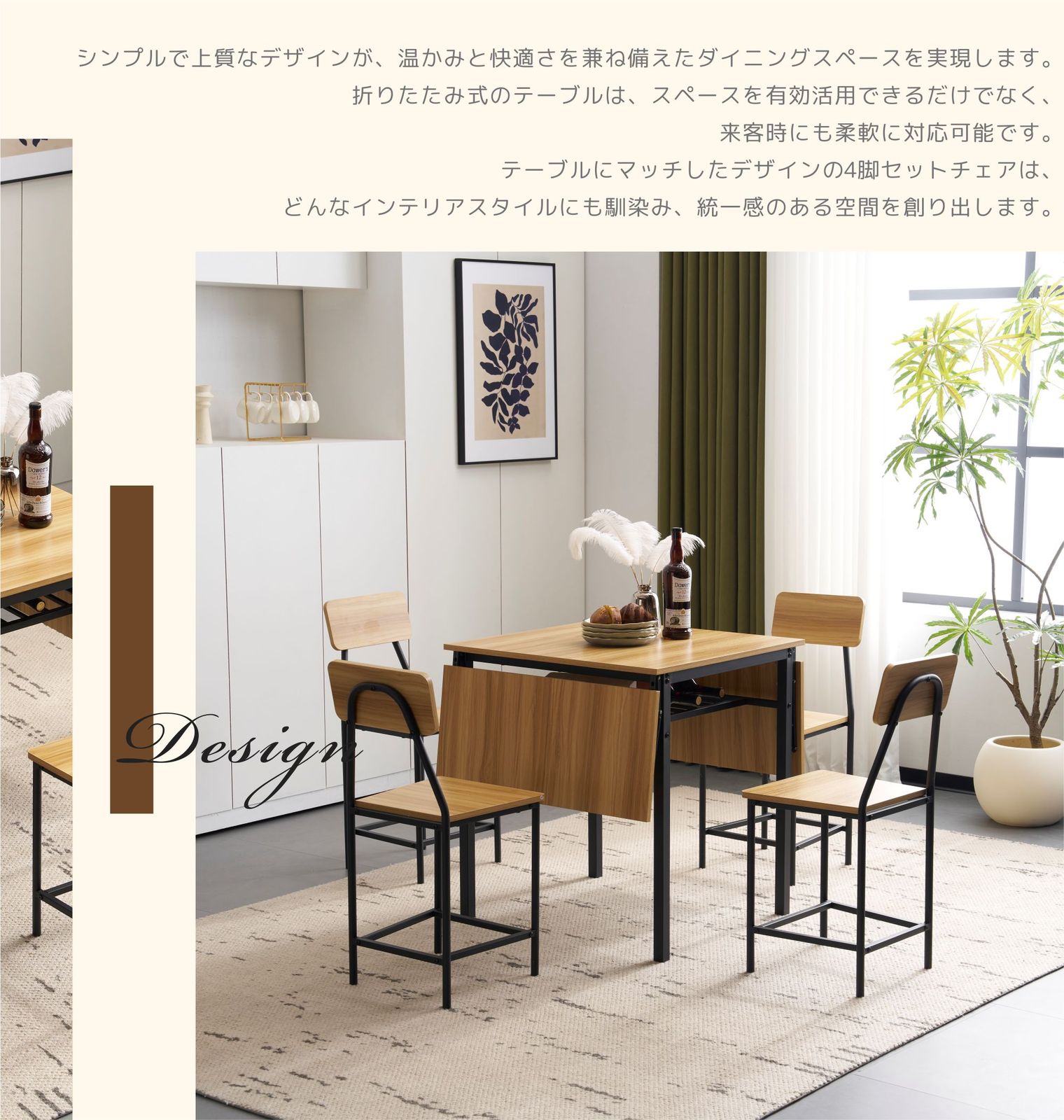 大人気商品」全新品 【ナチュラル】ダイニングセット 5点 ダイニング5 
