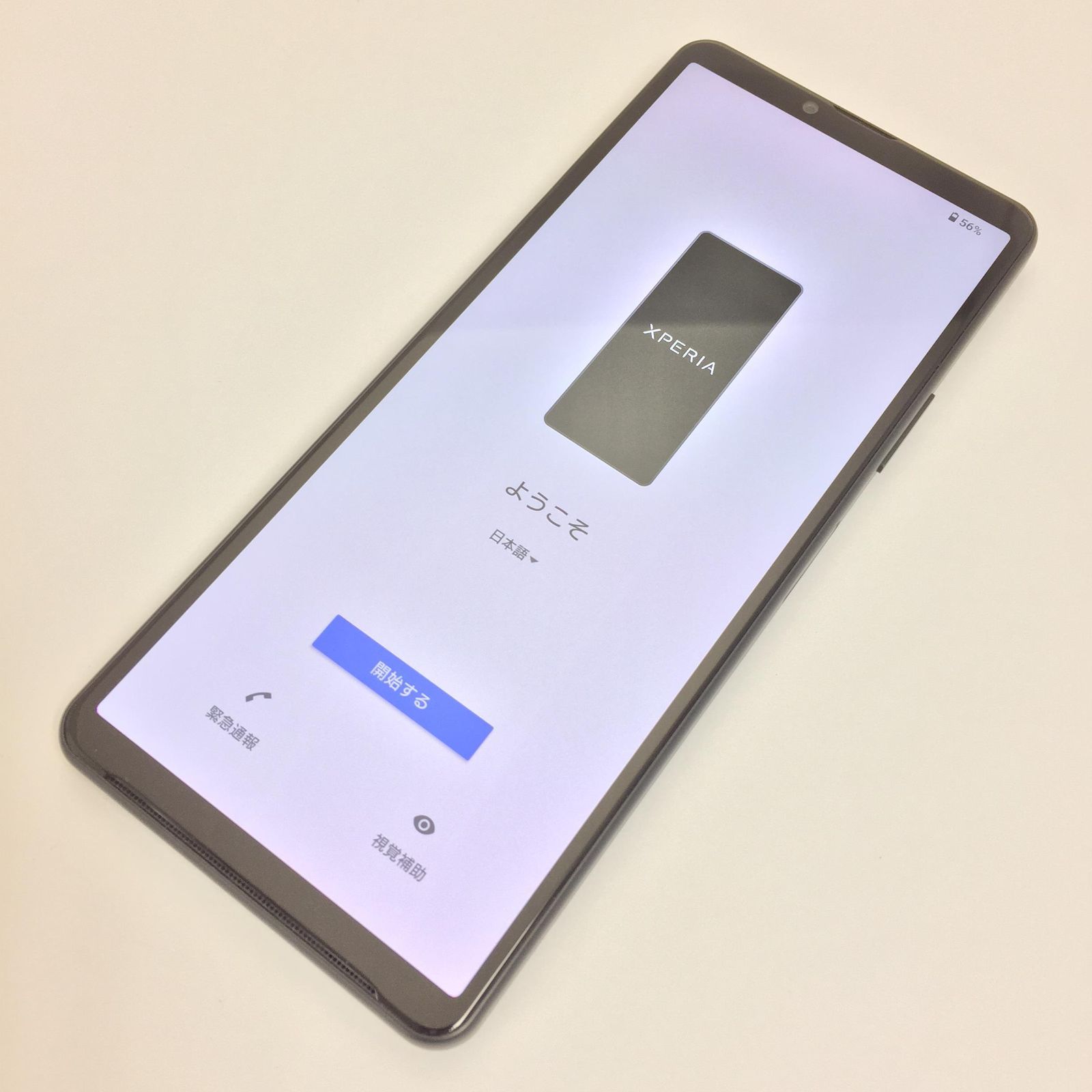 良品】SO-52C/Xperia 10 IV/353030322469438 - メルカリ 