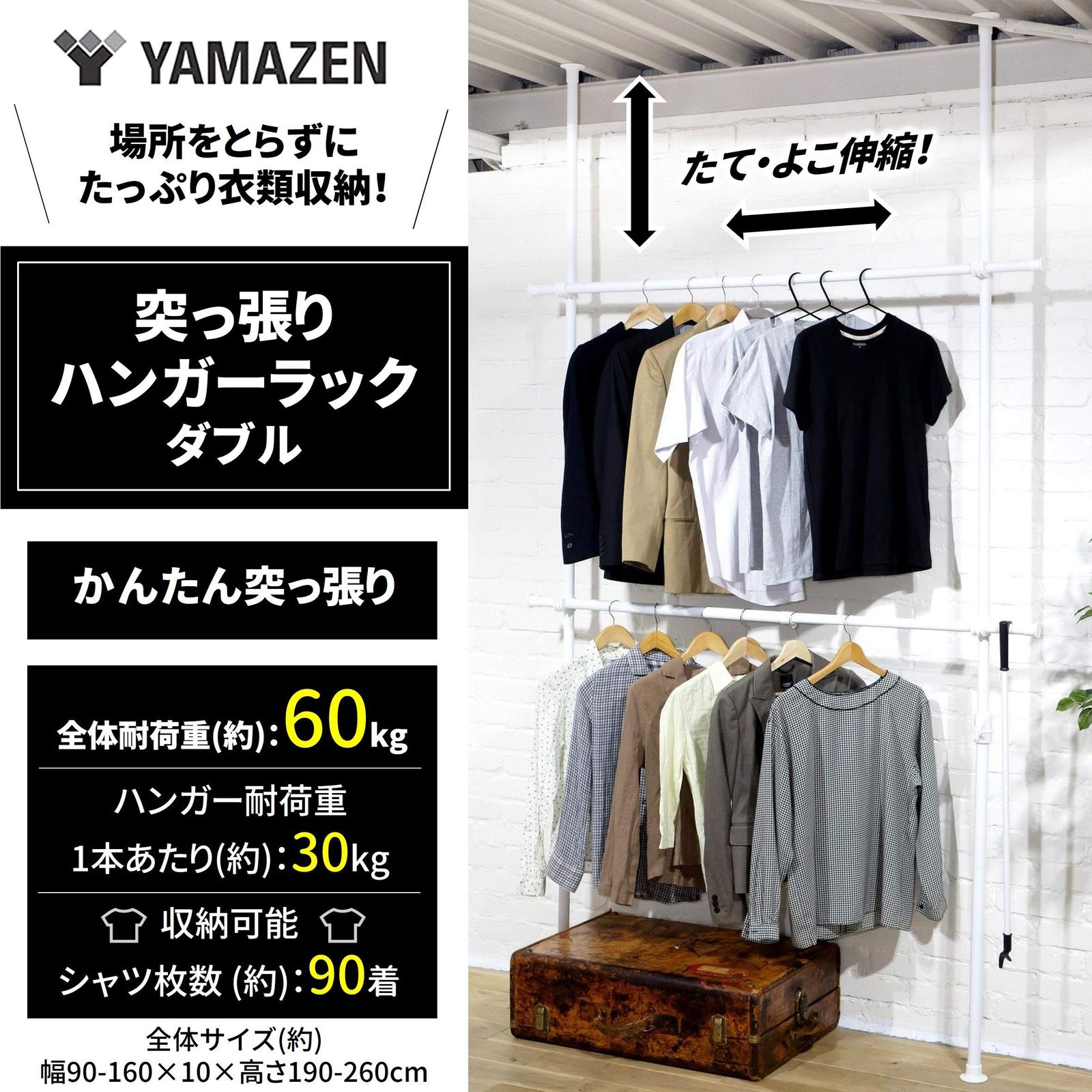 実用新案取得済