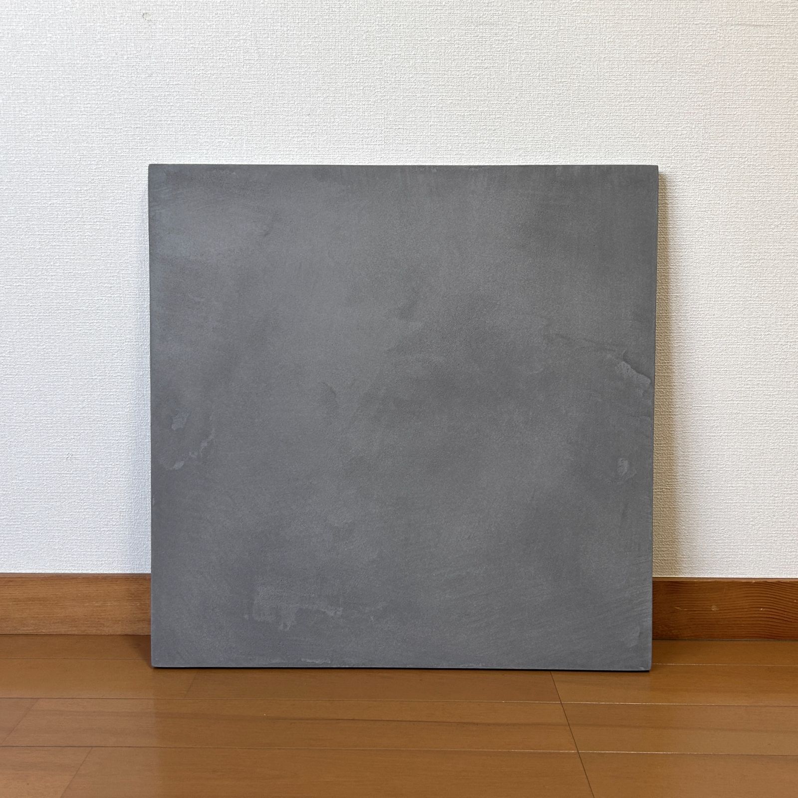 モールテックス 天板 45×45cm グレー｜テーブル天板 コンクリート 無機質 DIY