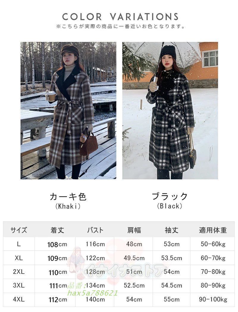 チェスターコート ロングコート レディース 2WAY 秋冬 コート チェック ボアブルゾン 前開き 厚手 襟付き ロング丈 ゆったり トップス 長袖 ポケット付き hax5a788621 GULLKHAN_COM