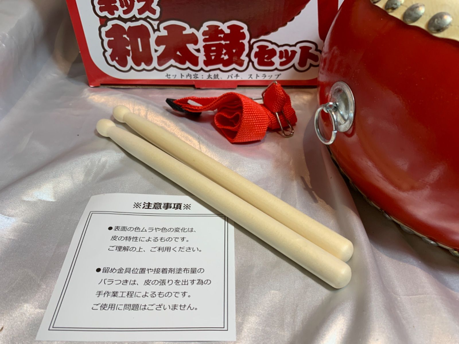 243.キッズ和太鼓セット　牛皮張り　和太鼓　太鼓　バチ　ストラップ　キッズ用　楽器　セット