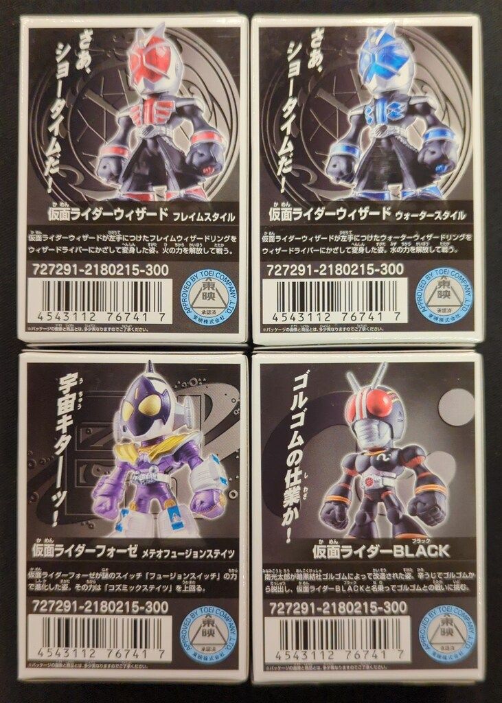 新品未開封 THE仮面ライダーズ 10個セット THE 仮面ライダーズEX（10個入） | 仮面ライダー鎧武／ガイム