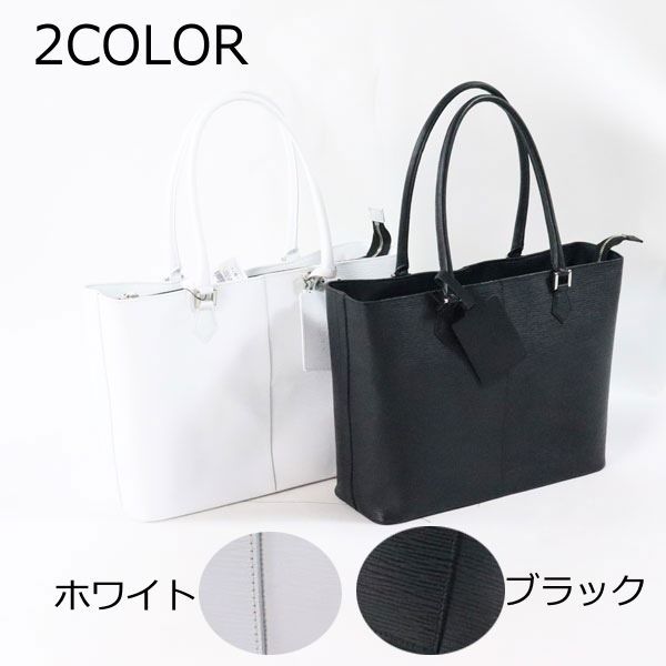 ビビコ BBCO 水シボ レザートートバッグ a0-0228-12 MKO bag ロゴ  ユニセックス メンズ  カジュアル 30代 40代 50代 メンズ ビジネス Ａ４サイズ gift
