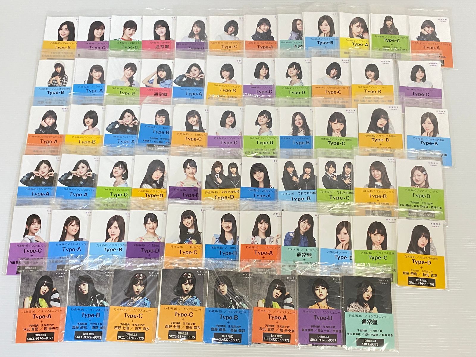 乃木坂 生写真 未開封 2019-10-10-20-32-56-