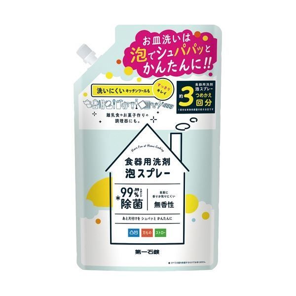 まとめ 第一石鹸 食器用洗剤 泡スプレー 詰替用 720ml 1個 ×20セット