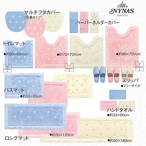 送料無料】ホワイト Style: トイレふたカバー センコー NYNAS