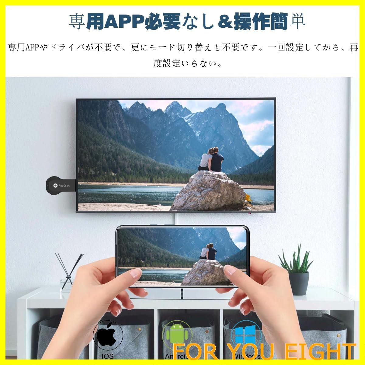 人気商品】QIIZCP HDMI ミラーキャスト 正規品 2023 4K/1080P モード