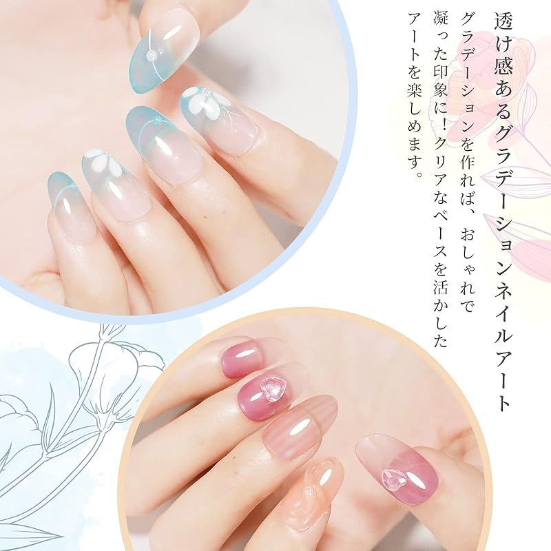 Coikaze クリアカラージェル ジェルネイル クリアカラー 透け感