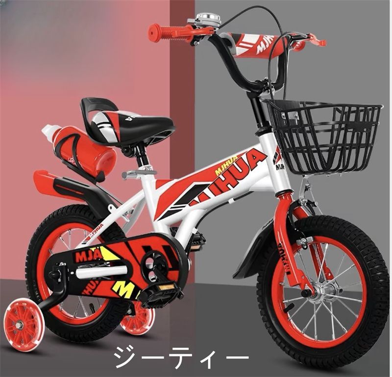 16インチ 補助輪