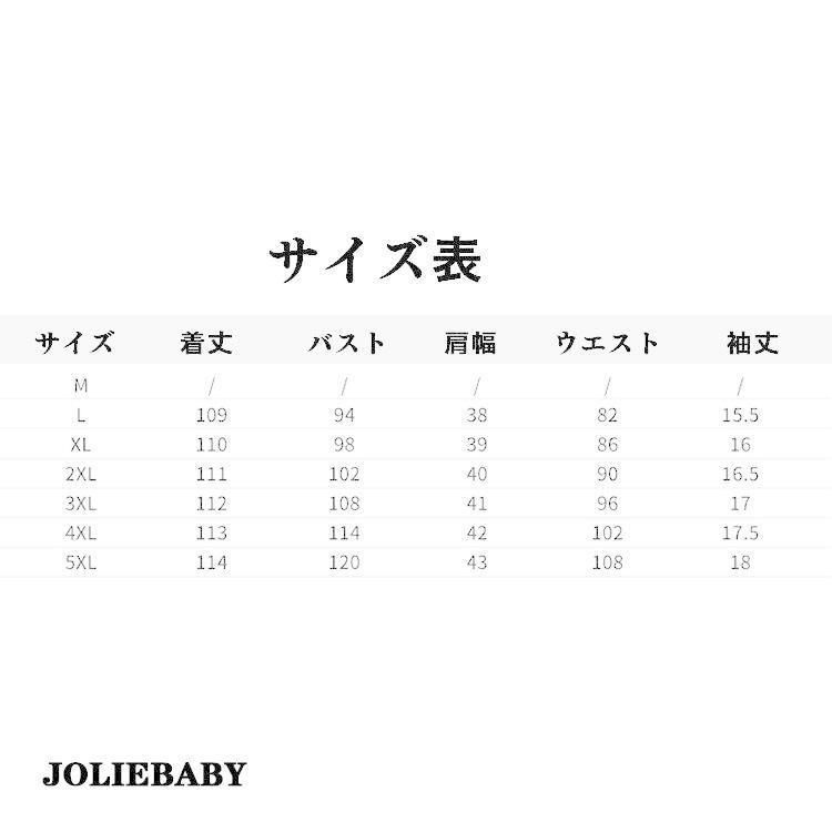 きれいめ 40代